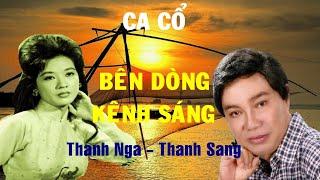 Ca cổ: Bên dòng kênh sáng - NSUT Thanh Sang & NSUT Thanh Nga