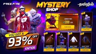 New Mystery Shop Event Free Fire In Tamil | Free Fire New Event | Free Fire New Update