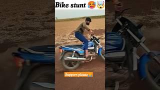 bike stunt wheelie /bikefullround /bike drift round stunt @MRINDIANHACKER #youtubeshort#shorts