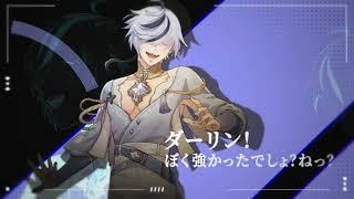 NU: carnival Voice Preview Video #8 - Blade