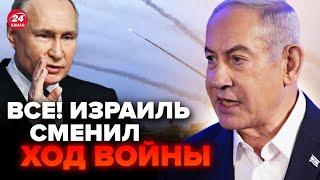 В АТАКЕ на Израиль всплыл СЛЕД Путина. ВНЕЗАПНОЕ решение Ирана. Нетаньяху нарочно ЗАТЯНУЛ войну?