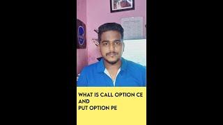 call option and put option in Tamil | trading options Tamil | what is options trading in Tamil