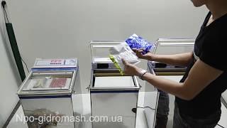 Вакуумная упаковочная машина
