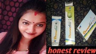 Most amazing products  || dermadew acne soap || dermadew aloe lotion 