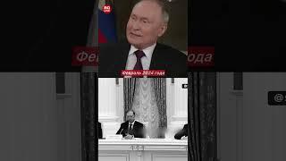 «Нас вынудили»: как Путин повторяет байки про Польшу, чтобы оправдать войну с Украиной