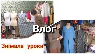 Я шила/ ВЛОГ/ Плаття для будь-якої фігури