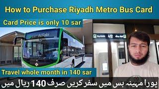 How to Purchase riyadh metro bus card