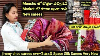 Meesho Super Trending sareesTrending Pro collections  Meesho నుండి ఇవిDont Miss  highly recommend