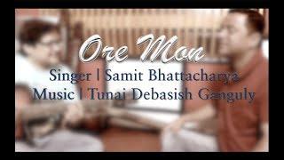 ORE MON | OFFICIAL VIDEO | Samit Bhattacharya