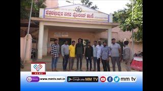 MM TV-News 08-12-2024