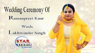 Live  Ramanpreet Kaur WEDS Lakhwinder Singh  II  03.03.2024