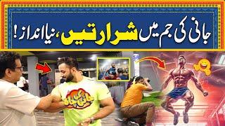 Jani Ki Gym Mein Shrartein, Hansi Rok Ker Dikhao | Naya Andaaz | Jani Ki Chah With Sajjad Jani