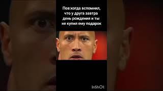 Скала удивляется #мем #скала #скаладжонсон #memes