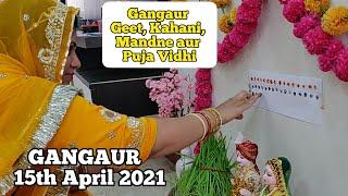 GANGAUR PUJA VIDHI 2021 | राजस्थान की गणगौर पूजा 2021 #kaleidoscopeoflife #gangaurkegeet #गणगौर 2021
