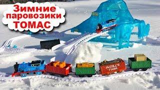 Thomas and friends Trackmaster Icy Mountain Drift | Funny Thomas Trains and Railway For Kids