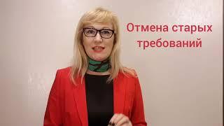 Инспектора кошмарят Ваш бизнес? РЕФОРМА! 
