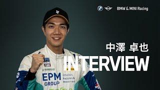 BMW & MINI Racing 2025 DRIVER INTERVIEW - M2 CS Racing 中澤 卓也 (EPM RACING TEAM)