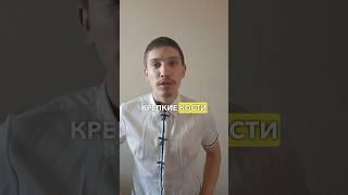 Полезные фрукты для костей и суставов #здоровье #кости #суставы