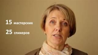 Приглашаем на Летний Семинар "Прайм Регион"