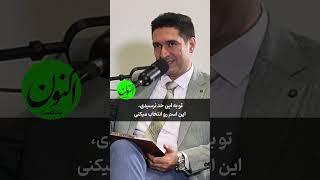 تجاوز به واژه‌ها و کلمات