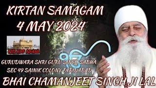 Kirtan Samagam Bhai Chamanjeet Singh Ji Lal G.Shri Guru Singh Sabha Sec 49 Sainik Colony Faridabad