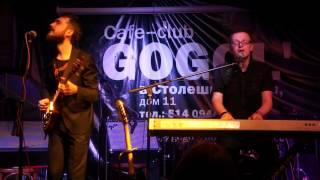 Мир Огня - Когда свет здесь станет ярче (live @ Gogol' 13.03.2013)