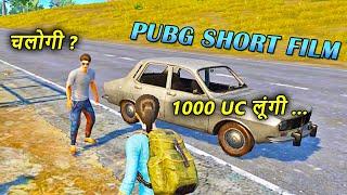 PAPA KI PARI | PUBG Short Film | PUBG Mobile Funny Film