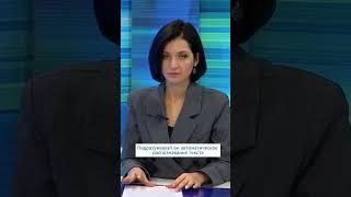 До конца 2024 г. все судебные участки Дона подключат к проекту протоколирования заседаний с ИИ