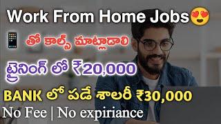 ️Work From Home in తెలుగు | Free Job | M tube Jobs 100K