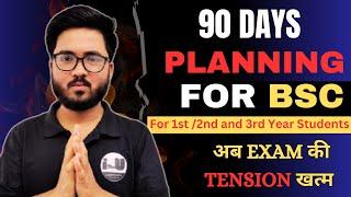 90 DAYS PLANNING FOR BSC SEMESTER 1 EXAMS Lucknow University semester exam 2024