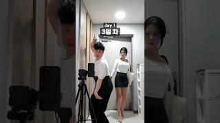 퇴근하는 여동생 앞에서 매일 한심하게 춤추는 백수오빠를 본 여동생의 놀라운 변화 #shorts