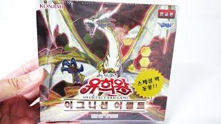 Yu-Gi-Oh! Ignition Assault Korean Booster Box Opening! 遊戯王