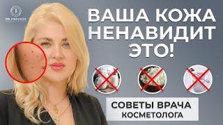 Почему на лице появляются прыщи? Как лечить акне на лице?