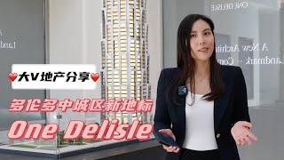 多伦多楼花推荐|中城区艺术建筑新地标【One Delisle】