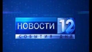 С Днем печати поздравили работников «Канала 12» руководители Череповца и Вологодской области