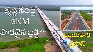 Vijaywada West Bypass | 3.1KM Long Bridge on Krishna River | #infrastructure