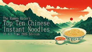 The Ramen Rater's Top Ten Chinese Instant Noodles Of All Time 2025 Edition