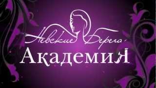 Обучение парикмахеров
