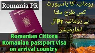 Romanian Passport  Romania Citizen all information  Romania PR Romania Visa On Arrival Country