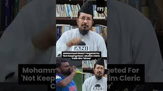 Maulana Calls Mohammed Shami a 'Sinner' for Not Keeping Roza!