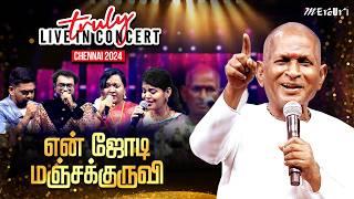 En Jodi Manja Kuruvi || Ilaiyaraaja's Truly Live in Concert - Chennai || Mercuri Foundation