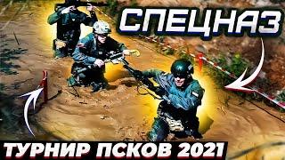 Спецназ  Мой опыт участия в соревнованиях по стрельбе  Псков 2021