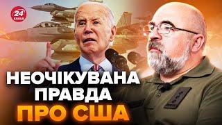 ️ЧЕРНИК: ВИПЛИВЛО! США НАВМИСНО затягує передачу F-16. РФ стягує УНІКАЛЬНЕ ППО на лінію фронту