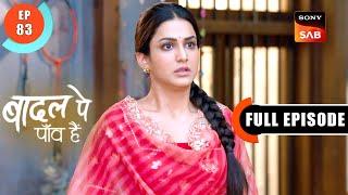 A Bike For Rajat | Badall Pe Paon Hai | Ep 83 | Full Episode | 14 Sep 2024