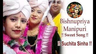 B M Sweet Song !!! Suchita Sinha !!!