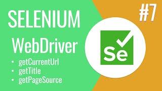 Selenium WebDriver | Работа с методами в Selenium WebDriver