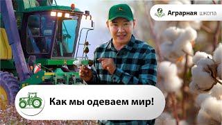Технология производства белого золота в Казахстане