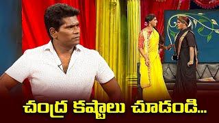 "Hilarious Chammak Chandra & Satti Pandu Comedy Moments You Can't Miss!" | Extra Jabardasth | Etv