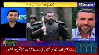 Exelusive Interview Turgut Alp Live from Turkey | With special host & Waseem Badami