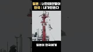 일본이 절대 알려줄 수 없다는 핵심 기술 스스로 개발해버린 한국 기업 레전드
